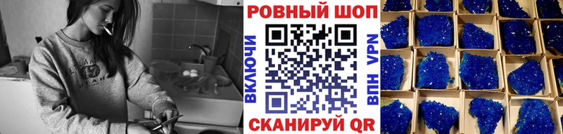 Купить наркотик Орлов Бошки Шишки  APVP  Мефедрон 
