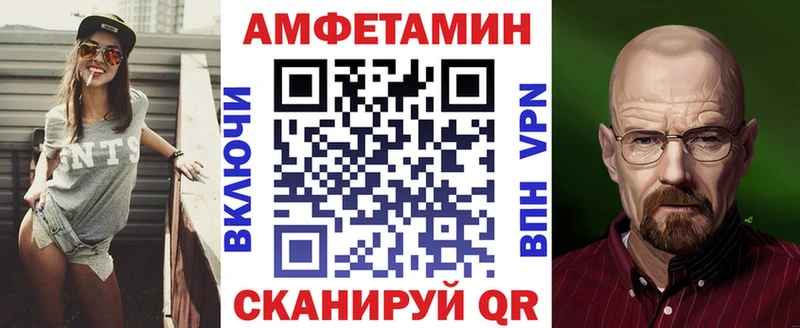 купить закладку Орлов mega как войти Amphetamine Розовый