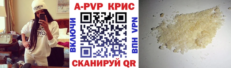 сколько стоит  Орлов  A PVP VHQ 