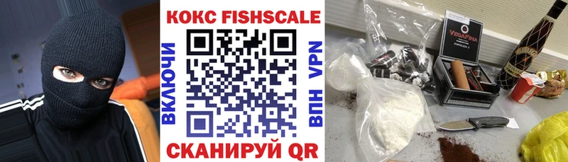 Cocaine Fish Scale  Орлов 
