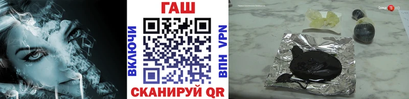 купить  цена  Орлов  ГАШ hashish 
