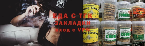 кокаин Арсеньев