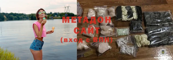 гашиш Армянск