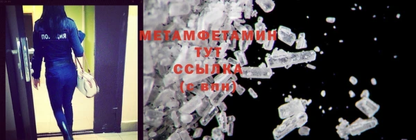 apvp Саяногорск