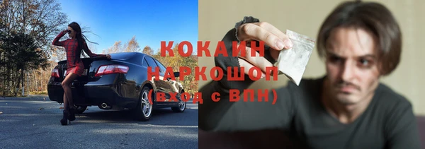 гашиш Армянск