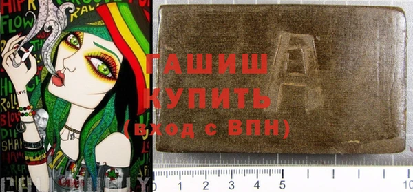 кокаин Арсеньев