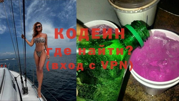 гашиш Армянск