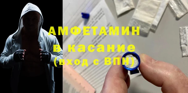 кокаин Арсеньев