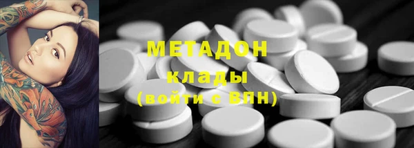 кокаин Арсеньев