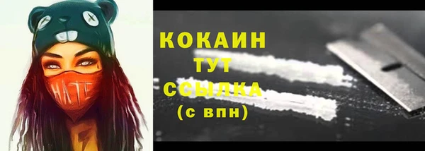 хмурый Сафоново
