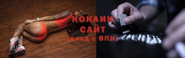 ALPHA-PVP Аркадак