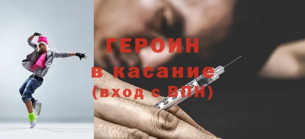 прущая мука Сатка