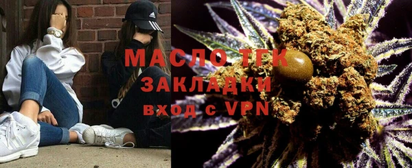 кокаин Арсеньев