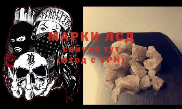 кокаин Арсеньев
