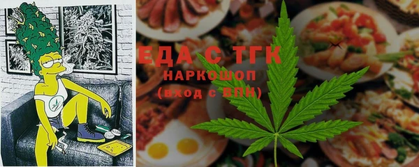 кокаин Арсеньев