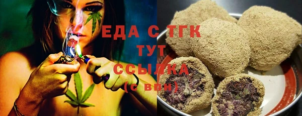 гашиш Армянск