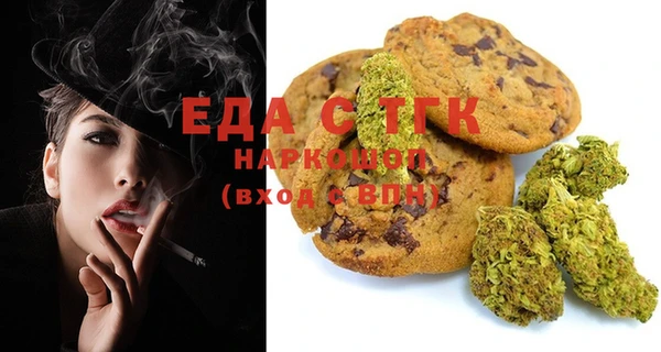 прущая мука Сатка
