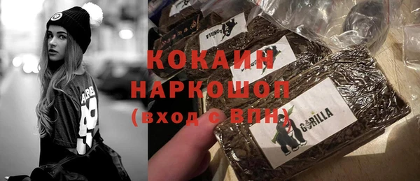 ALPHA-PVP Аркадак