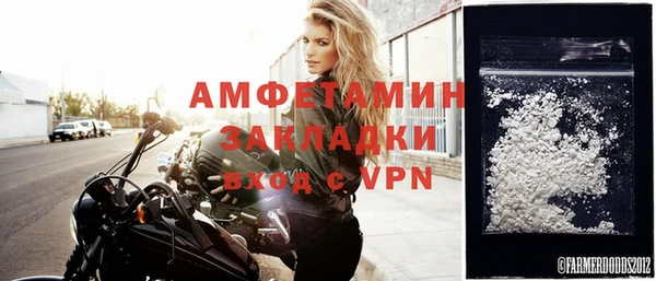 кокаин Арсеньев