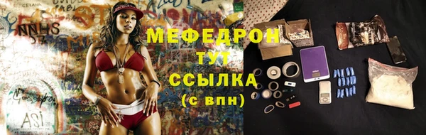 кокаин Арсеньев