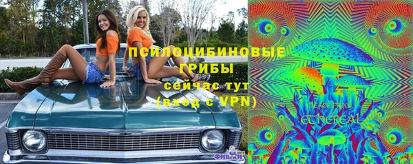 кокаин Арсеньев
