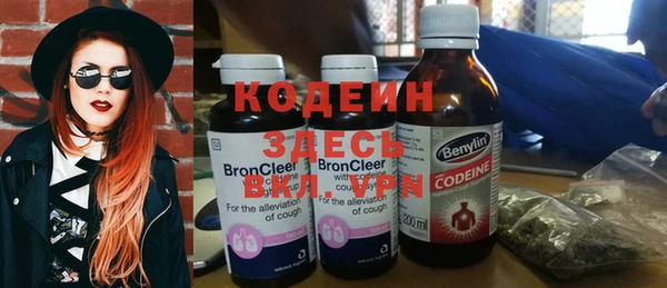 гашиш Армянск