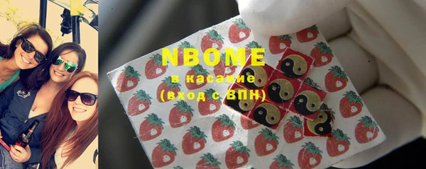 гашиш Армянск