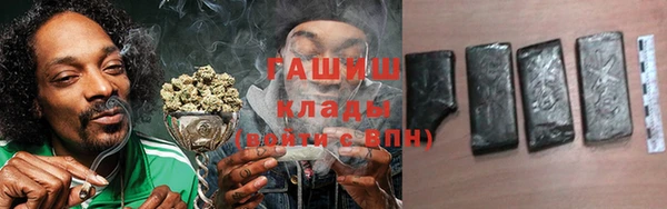 гашиш Армянск