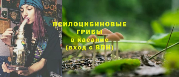кокаин Арсеньев
