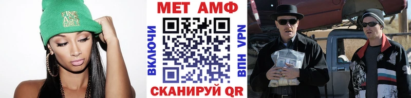 МЕТАМФЕТАМИН Декстрометамфетамин 99.9%  купить  цена  omg зеркало  Орлов 