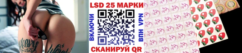 закладки Орлов Марки 25I-NBOMe 1500мкг