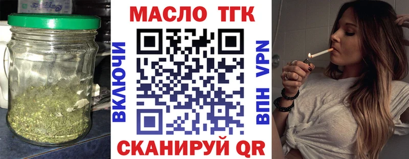где купить Орлов Дистиллят ТГК Wax